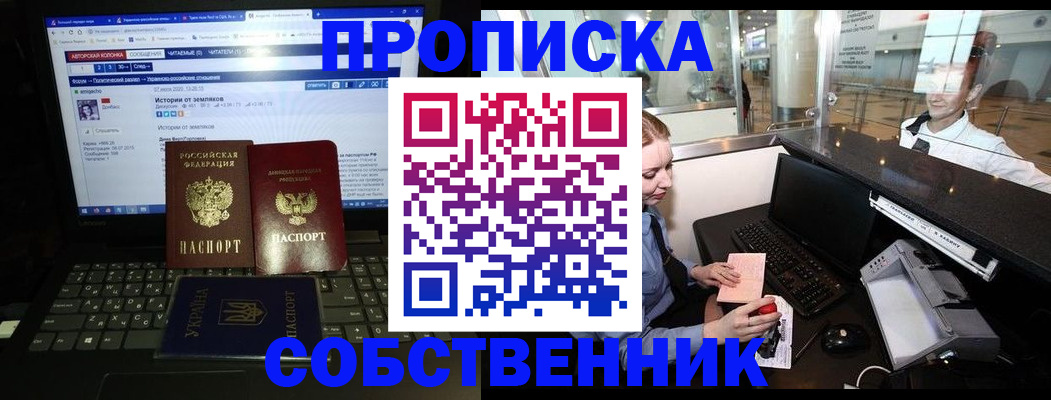 временная регистрация госуслуги в Балахне