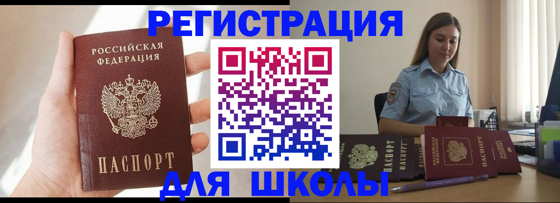 прописка поиск в Балахне